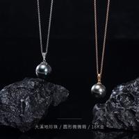 京润珍珠 gN pearl 迎辉K金海水珍珠吊坠大溪地黑珍珠吊坠大颗粒京润珍珠 gN pearl珍珠