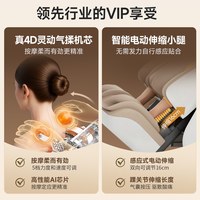 艾力斯特 M3按摩椅