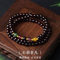 爱上中国风丨石榴石碧玉玛瑙转运珠银手链高级感叠戴手串珠串