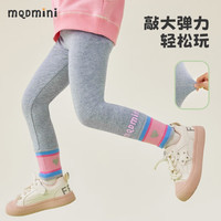 MQDMINI童装儿童裤子女童打底裤小童高弹运动裤宝宝衣服ZQ 桃心字母打底浅灰 120