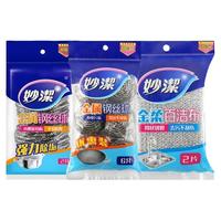 妙潔 MHB 金属钢丝球