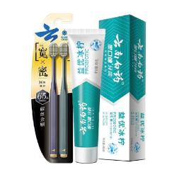 云南白药 宽头碳丝软毛牙刷家庭男女生适用2支装 益生菌牙膏45g
