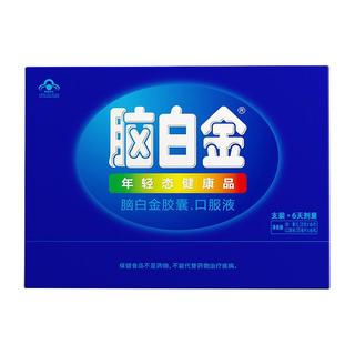脑白金褪黑素口服液