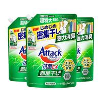 花王（KAO）洗衣液 酵素抗菌除味 草本清香绿色补充装850g*3袋套装  酵素洗衣液 草本清香 袋装