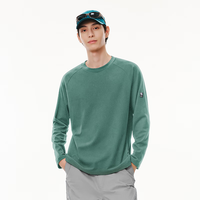 网易严选 25新品210g摇粒绒打底衫双面抓绒衣保暖高弹透气抗静电不易变形 岩松绿