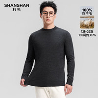 杉杉SHANSHAN纯羊毛衫男冬季商务保暖毛衣男休闲针织衫本命年内搭圆领毛衣 铁灰色 XL /180