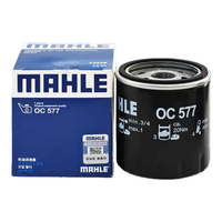 马勒（MAHLE）机油滤清器/机滤OC577（赛纳/老毕加索2.0/老凯旋/307 2.0/雪铁龙C5/标致508 3.0/2.3/F6）
