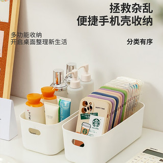访客 窄款收纳盒 2个装 收纳箱