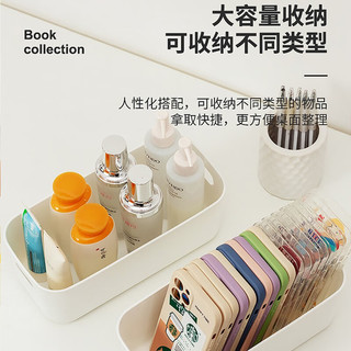 访客 窄款收纳盒 2个装 收纳箱