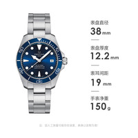 有券的上、PLUS会员：雪铁纳 瑞士手表 动能系列 小海龟潜水机械男表 蓝面小银龟