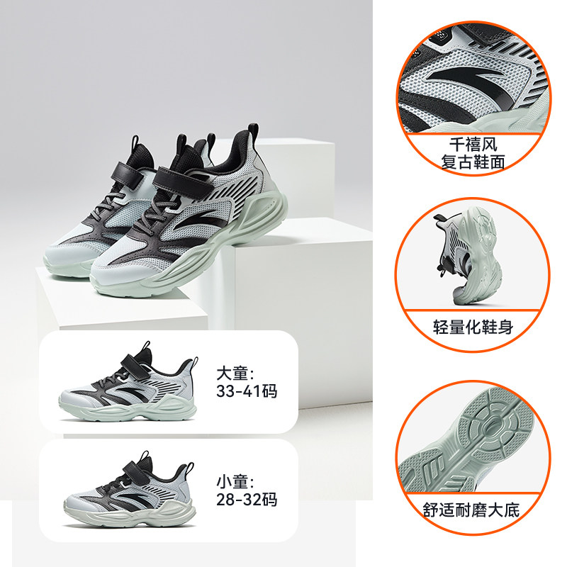 【男童密网】仙踪绿-3