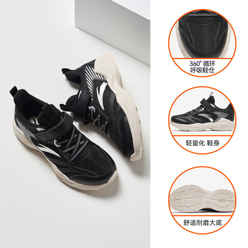 【男童密网】黑白撞色-5