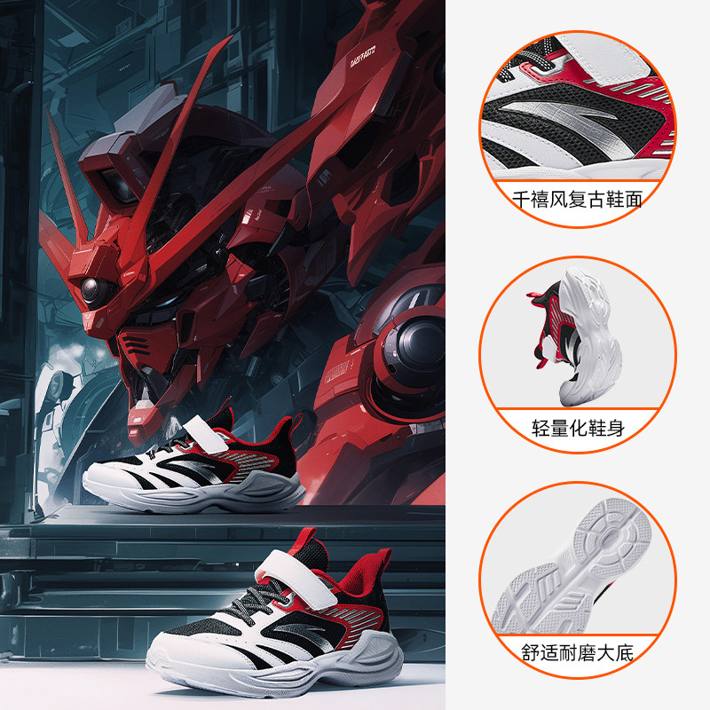 【男童密网】红白撞色-8