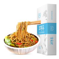 白象100%纯苦荞麦面 0盐0钠低脂苦荞面拌面 纯苦荞麦面条 *5袋