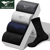 七匹狼 袜子4条男纯棉秋冬季休闲男袜中高筒厚款 盒装 纯棉高筒袜 4双 均码