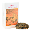 百叶号 滇红茶 【特级经典58】300g盒装
