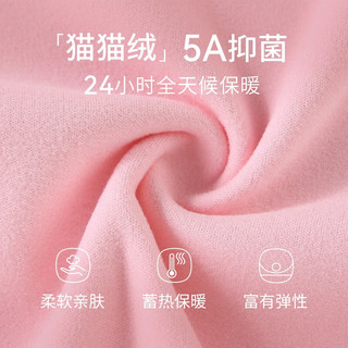  Hodo Men/红豆男装 儿童保暖内衣套装  165