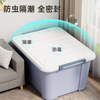 茶花大号塑料加厚衣服收纳箱盒儿童玩具密封箱衣物棉被储物箱 蓝灰色1只装【40.6*34.4*25.2cm】