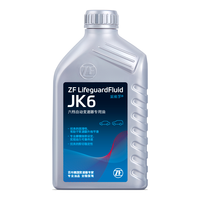 ZF 采埃孚 JK6 变速箱油 1L