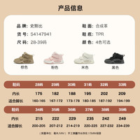 史努比(SNOOPY)【5折】童鞋男童加绒保暖棉鞋冬季新款儿童运动休闲鞋女童 米色