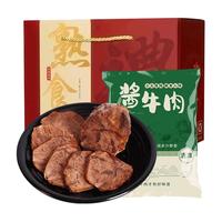 百里炙 酱牛肉礼盒 150g*6包