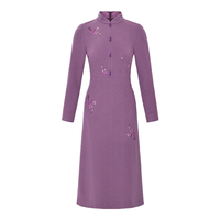 黛玛诗新款连衣裙温婉国风立领收腰长袖针织绣花旗袍裙女 紫色