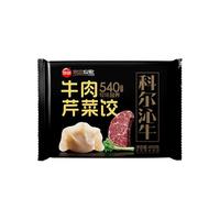 思念 牛肉芹菜饺  牧歌牛肉芹菜饺400g