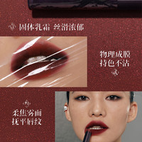 GIRLCULT 不易掉色 女士口红