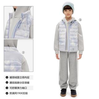 蕉内 302Air立领儿童羽绒马甲