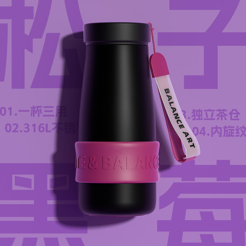 松子黑莓500ml【赠随机玩偶挂件*1+小花杯刷】