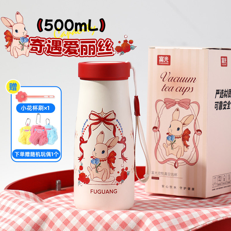 新品·奇遇爱丽丝