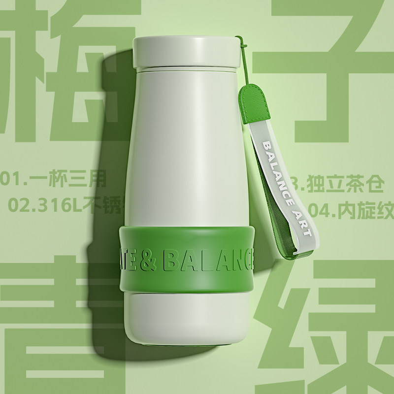 梅子青绿500ml【赠随机玩偶挂件*1+小花杯刷】