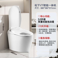 Panasonic 智能马桶泡沫盾0水压坐便一体机V7i(可调坑距300/400都适合)