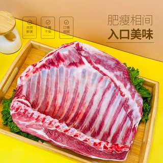 羊小柒 宁夏滩羊肉原切羔羊肋排