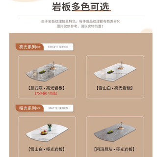 尊木华馨餐桌 可伸缩岩板餐桌家用餐桌椅组合简约小户型实木餐桌吃饭桌子 黑+白框12mm亮光雪山白-小菠萝椅 1.35米 一桌六椅【四轨】