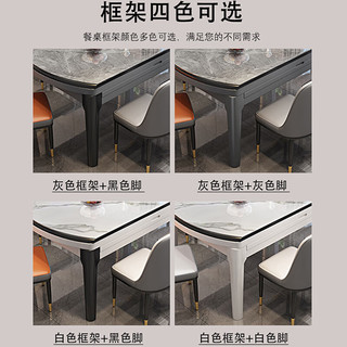 尊木华馨餐桌 可伸缩岩板餐桌家用餐桌椅组合简约小户型实木餐桌吃饭桌子 黑+白框12mm亮光雪山白-小菠萝椅 1.35米 一桌六椅【四轨】