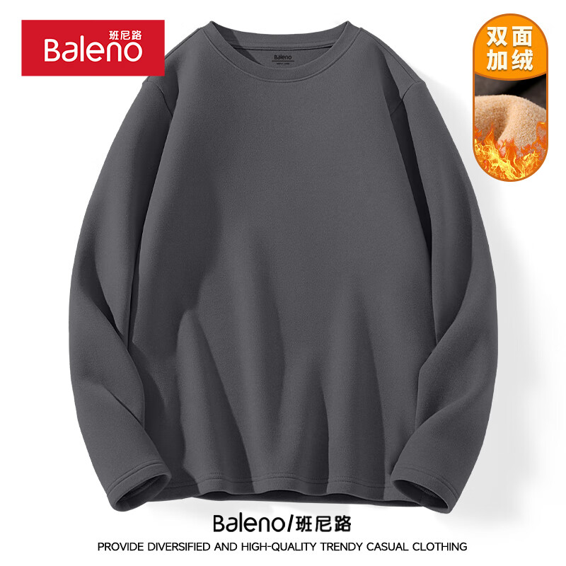 【亲肤绒】-中灰#纯色