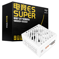 aigo/爱国者 金牌全模组 台式机电脑主机电源 1250W
