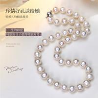 meluxe 淡水珍珠项链 光华 8-9mm 42cm 圆形强光微瑕