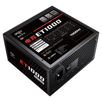 aigo/爱国者 80PLUS白金牌认证 机箱电源 1000W