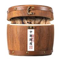 翠春园 15翠春园新会产区陈皮老陈皮泡水茶陈皮广东特产茶叶木桶装200g