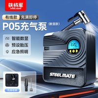 铁将军车载充气泵汽车打气泵车用12v电动便携式应急小轿车加气泵