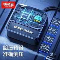 铁将军车载充气泵汽车打气泵车用12v电动便携式应急小轿车加气泵