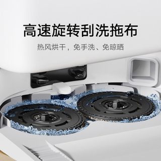 米家 OV42CN 自清洗防缠绕 扫拖一体机