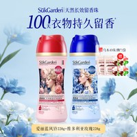 蔬果园蓝风铃留香珠洗衣液凝珠持久香味衣物除菌家用玫瑰 228g