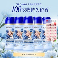 蔬果园蓝风铃留香珠洗衣液凝珠持久香味衣物除菌家用玫瑰 228g