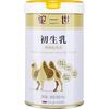 驼一世 初乳骆驼奶粉