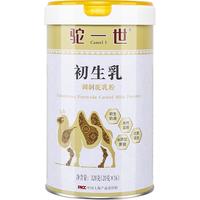 初乳骆驼奶粉正品官方旗舰店孕妇儿童中老年益生菌高钙驼奶营养品