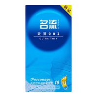 名流避孕套超薄情趣套延时持久装延时男用店byt 【共10只】超滑超薄