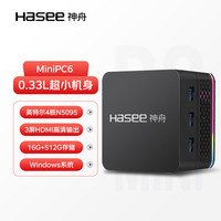 神舟 战神mini 6Plus  mini迷你主机 台式机商务办公电脑 英特尔N5095   16G/512 单主机